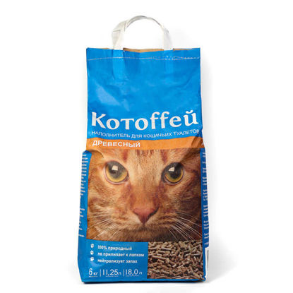Picture of Մուգ փայտե հիմքով լցանյութ «Котоffей» կատուների համար (6 կգ)