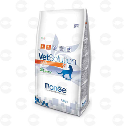 Picture of VetSolution Renal (երիկամային) բժշկական չոր կեր կատուների համար