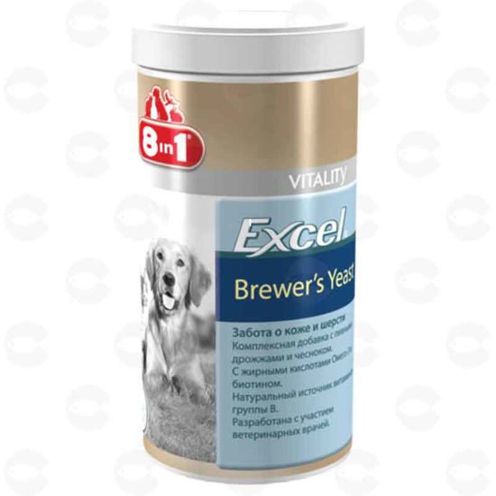 Picture of Excel գարեջրային խմորիչ շների և կատուների համար