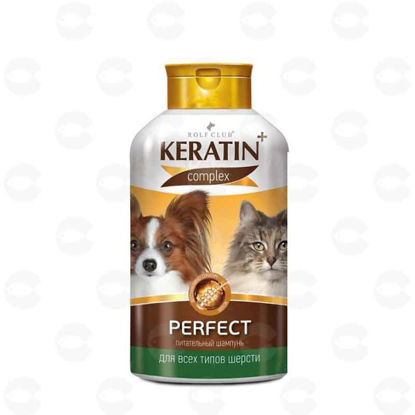 Picture of «KERATIN+ Perfect» բոլոր տեսակի մազերի համար