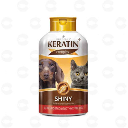 Picture of «KERATIN+ Shiny» շամպուն կարճամազերի համար