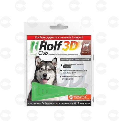 Picture of Rolf Club կաթիլներ տզերի և լվերի դեմ շների համար (20-40 կգ)