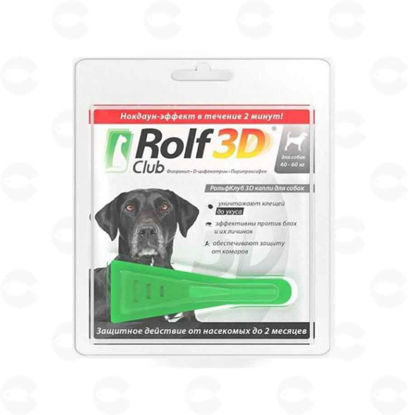 Picture of Rolf Club կաթիլներ տզերի և լվերի դեմ շների համար (40-60 կգ)