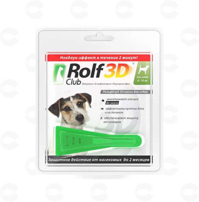 Picture of Rolf Club կաթիլներ տզերի և լվերի դեմ շների համար (4-10 կգ)