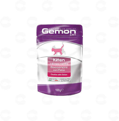 Picture of Gemon հավի պաուչ Kitten ձագերի համար (100 գ)