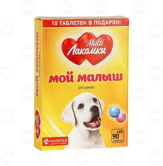 Picture of «МультиЛакомки Мой малыш» կերային հավելում ձագերի համար