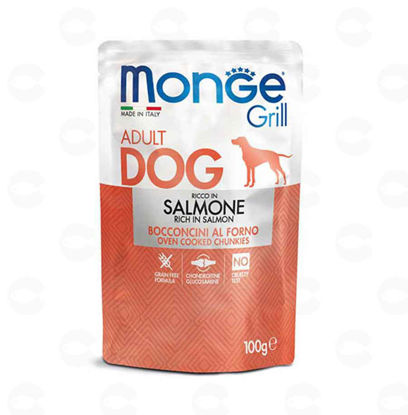 Picture of Monge Grill շների համար (սաղմոն)