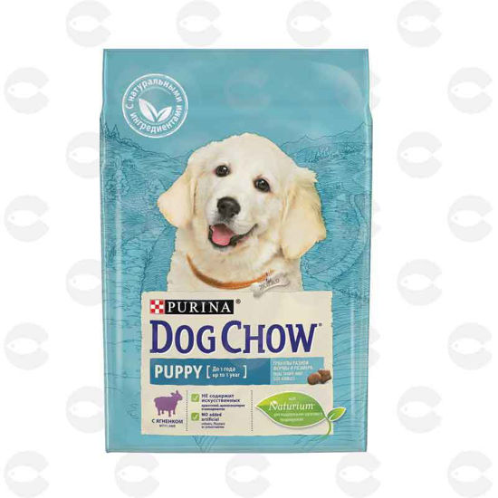 Picture of Շան կեր Dog Chow Puppy Գառան մսով (կիլոգրամով)