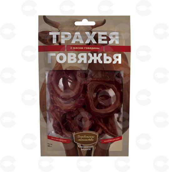 Picture of Հյուրասիրություն շների համար՝ բադի մսով