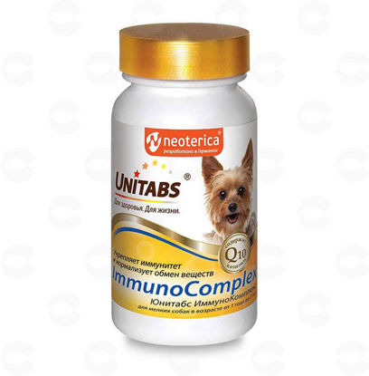 Picture of «ImmunoComplex» վիտամին փոքր շների համար