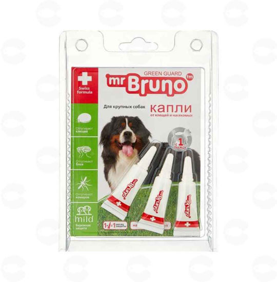 Picture of mr.Bruno հակաոջլային կաթիլներ՝ մեծ ցեղատեսակի շների համար