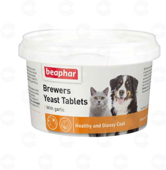 Picture of Brewers Yeast Tablets- Գարեջրի Խմորիչներ շների և կատուների համար (250 հաբ)