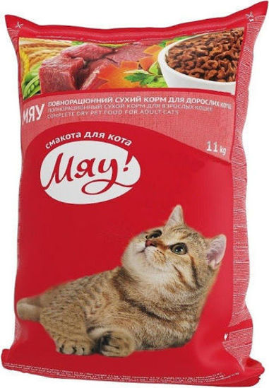 Picture of «Мяу»  չոր կեր կատուների համար մսային 11կգ