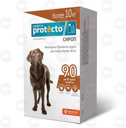 Picture of Օշարակ Protecto 10 կգ-ից բարձր շների համար