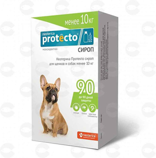 Picture of Օշարակ Protecto՝ նախատեսված մինչև 10 կգ շների համար