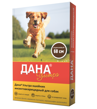 Picture of DANA® ULTRA INSECTOACARICIDAL COLLAR (շների, 60սմ) շագանակագույն