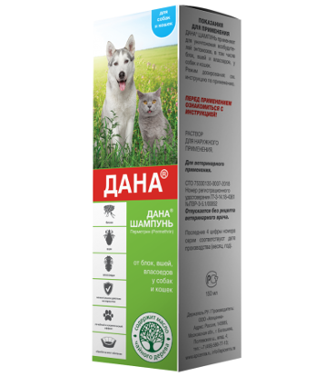 Picture of Apicenna DANA® SHAMPOO (շների և կատուների համար), 150 մլ