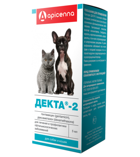 Picture of Apicenna DEKTA® - 2 (աչքի կաթիլներ՝ շների և կատուների համար) 5 մլ