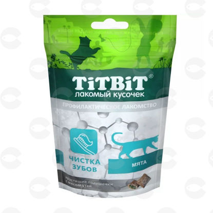 Picture of TiTBiT բադի մսով խրթխրթան բարձիկներ Տ120