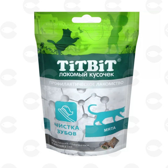 Picture of TiTBiT բադի մսով խրթխրթան բարձիկներ Տ120