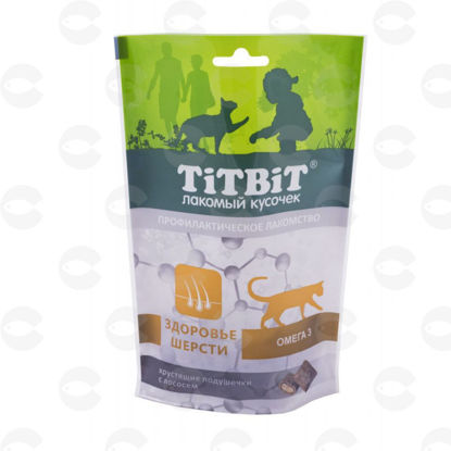 Picture of TiTBiT  Սաղմոնի մսով խրթխրթան բարձիկներ Տ118