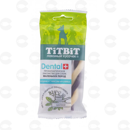 Picture of TiTBiT Դենտալ ատամի խնամքի հյուսվածք , նապաստակի մսով