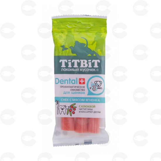 Picture of TiTBiT Դենտալ ատամի խնամքի ձողիկներ գառան համով