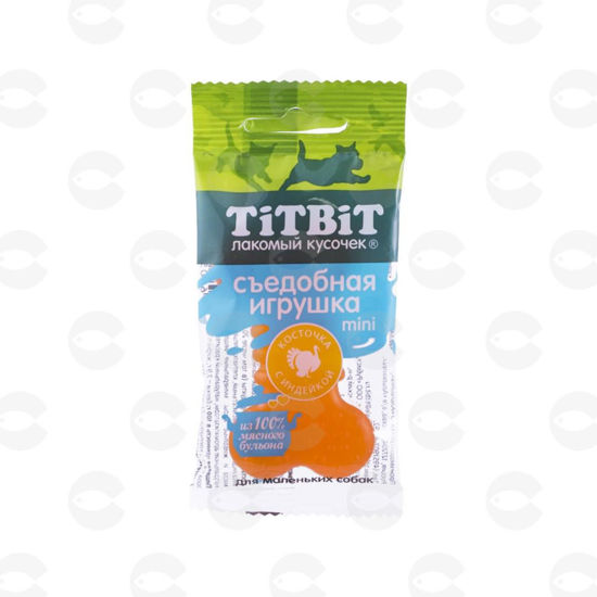 Picture of TiTBiT հնդկահավի համով ուտելի խաղալիք