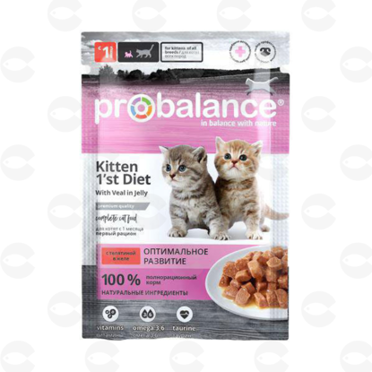Picture of Probalance թաց կեր կատուների ձագերի համար հորթի մսով