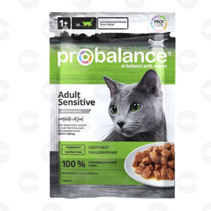 Picture of Probalance Sensitive թաց կեր կատուների համար