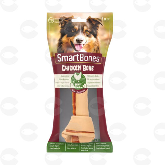 Picture of Smart Bones,Հավի մսով և բանջարեղենով ոսկոր շների համար (16գ)