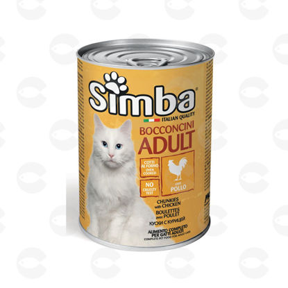 Picture of Simba հավի մսով պահածո կատուների համար (415 գ)