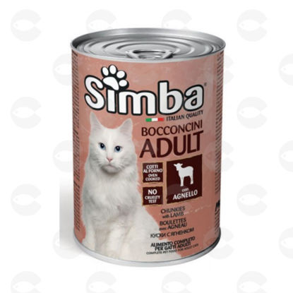 Picture of Simba գառան մսով պահածո կատուների համար (415 գ)