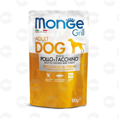 Picture of Monge Grill շների համար (հավ և հնդկահավ)