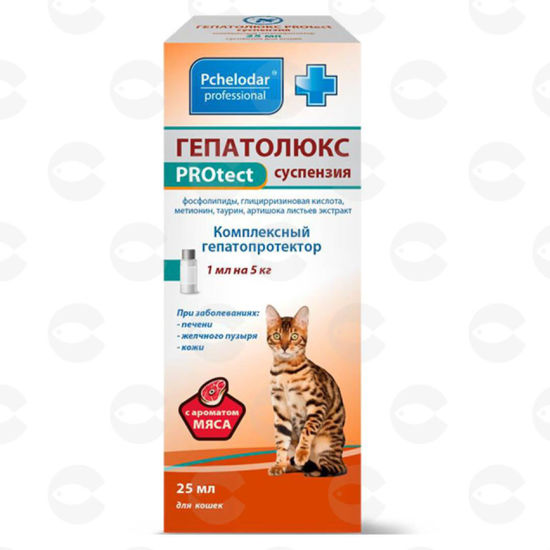 Picture of ГЕПАТОЛЮКС Protect օշարակ՝ կատուների համար
