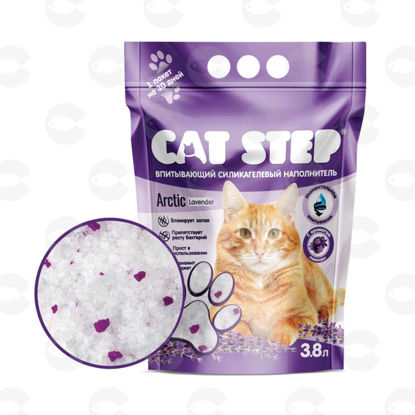 Picture of CAT STEP Arctic Lavender Silica gel ներծծող լցոնիչ, 3.8 լ