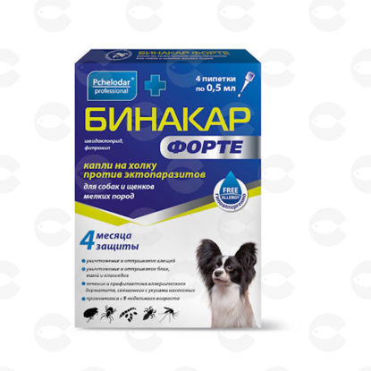 Picture of БИНАКАР ФОРТЕ կաթիլներ շների համար՝ էկտոմակաբույծների դեմ