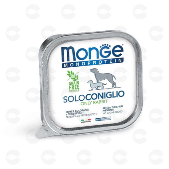 Picture of Monge Solo պաշտետ շների համար՝ ճագարի համով, 150 գ 12 հատ