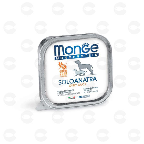 Picture of Monge Solo պաշտետ շների համար՝ բադի համով, 150 գ (grain free)  12 հատ