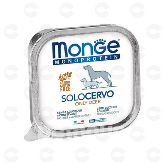 Picture of Monge Solo պաշտետ շների համար՝ եղնիկի համով, 150 գ (grain free) 12 հատ