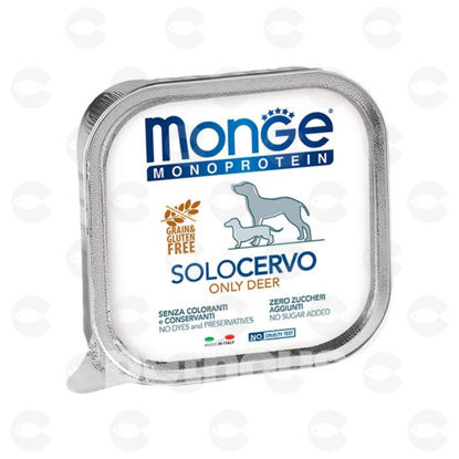 Picture of Monge Solo պաշտետ շների համար՝ եղնիկի համով, 150 գ (grain free)