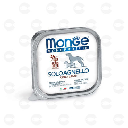Picture of Monge Solo պաշտետ շների համար՝ գառի համով, 150 գ (grain free) 12 հատ