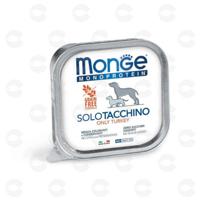 Picture of Monge Solo պաշտետ շների համար՝ հնդկահավի համով, 150 գ (grain free)