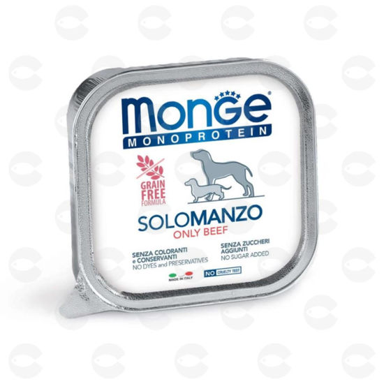 Picture of Monge Solo պաշտետ շների համար՝ հորթի համով, 150 գ (grain free) 12 հատ