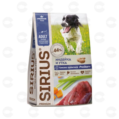 Picture of SIRIUS Չոր կեր հնդկահավով և բանջարեղենով բադով միջին ցեղատեսակի շների համար 12 կգ.
