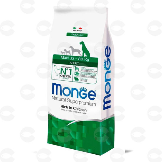 Picture of Կեր շների MONGE MAXI ADULT (կիլոգրամով)