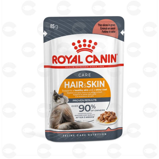 Picture of Royal Canin Intense Beauty gravy 1 հատ 85գ