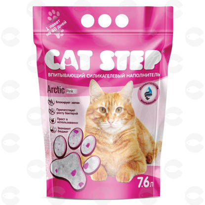 Picture of CAT STEP Arctic Pink Silica gel ներծծող լցոնիչ, 7.6լ