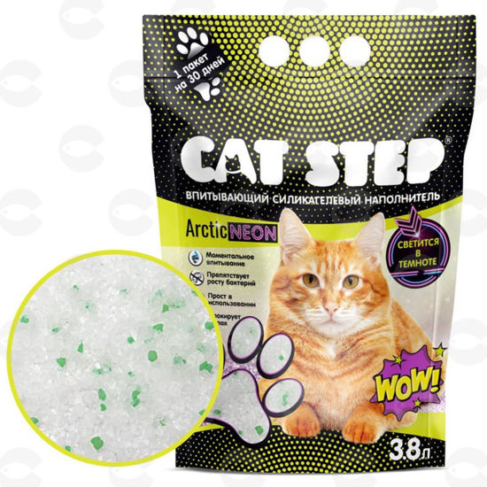 Picture of CAT STEP Arctic Neon Absorbent silica gel filler, 3.8 լ