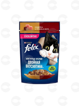 Picture of «Purina Felix» դոնդողի մեջ հնդկահավ և լյարդ